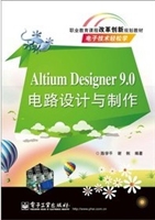 Altium Designer 9.0