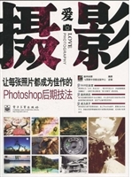 让每张照片都成为佳作