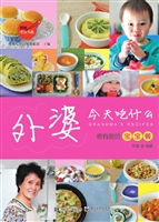 外婆，今天吃什么——最