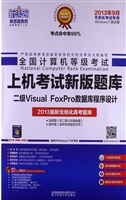 全国计算机等级考试上