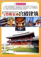 建筑科普馆：气势恢宏的