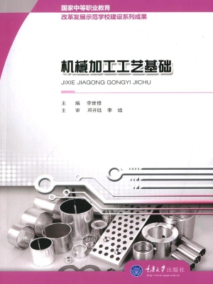 [!--oldtitle--] PDF电子书下载