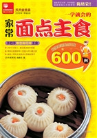 家常面点主食