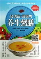 养生粥膳