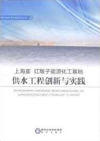 上海庙、红墩子能源化