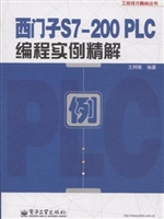 西门子S7-200 PLC编程