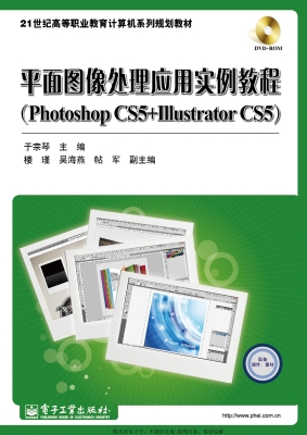 平面图像处理应用实例