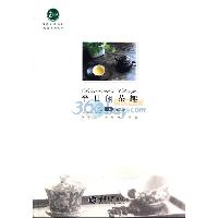 半日闲茶趣