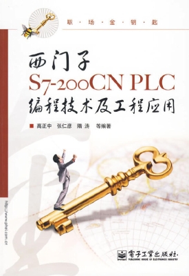 西门子S7-200CN PLC编