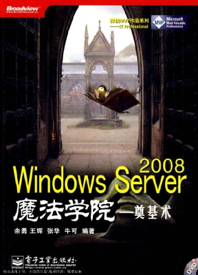 Windows Server 2008