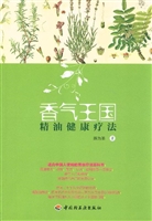 香气王国