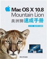 Mac OS X 10.8 Mounta