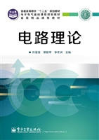 图解开关电源测试及应
