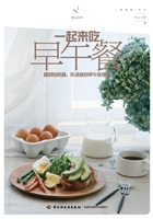 一起来吃早午餐——睡