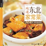 地道东北家常菜100例