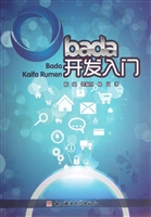 bada开发入门