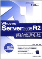 Windows Server 2008 