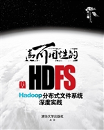 高可用性的HDFS