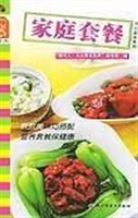 家庭套餐