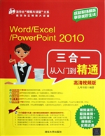Word/Excel/PowerPoin