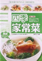 吉科食尚-四季家常菜
