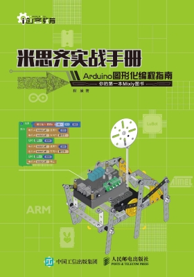 米思齐实战手册——Ar