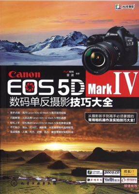 Canon EOS 5D Mark Ⅳ