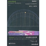 Autodesk Ecotect Ana