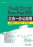 Word/Excel/PowerPoin