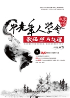 从零开始中老年人学会