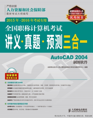 [!--oldtitle--] PDF电子书下载
