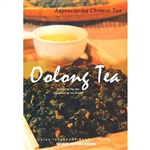 品饮中国茶-乌龙茶