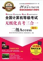 全国计算机等级考试无