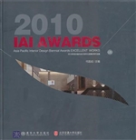 2010年亚太室内设计双