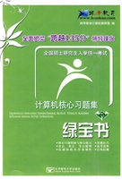 全国硕士研究生入学统