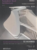Autodesk Revit Archi