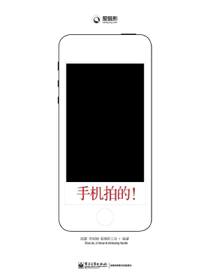 手机拍的！