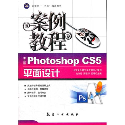 案例教程：中文版Photos