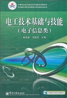 电工技术基础与技能（电