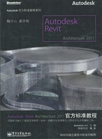 Autodesk Revit Archi