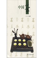 中国茶