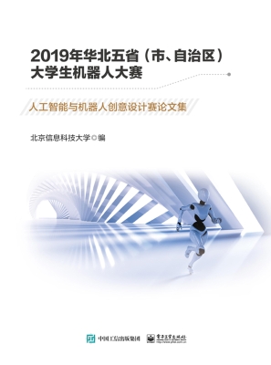 2019年华北五省（市、自