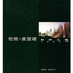 伦佐·皮亚诺:自然之