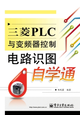 三菱PLC与变频器控制