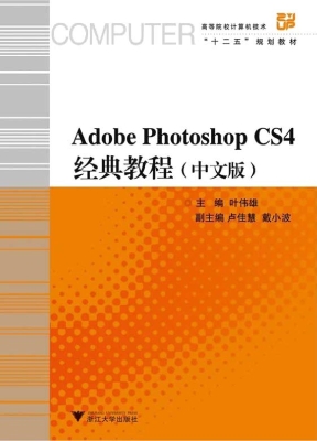 Adobe Photoshop CS4