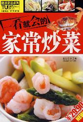 一看就会的家常炒菜