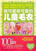 很可爱很可爱的儿童毛