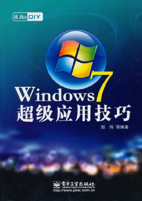 iLike DIY Windows 7