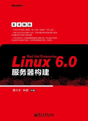 Red Hat Enterprise L