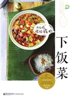 很好吃很好吃的下饭菜